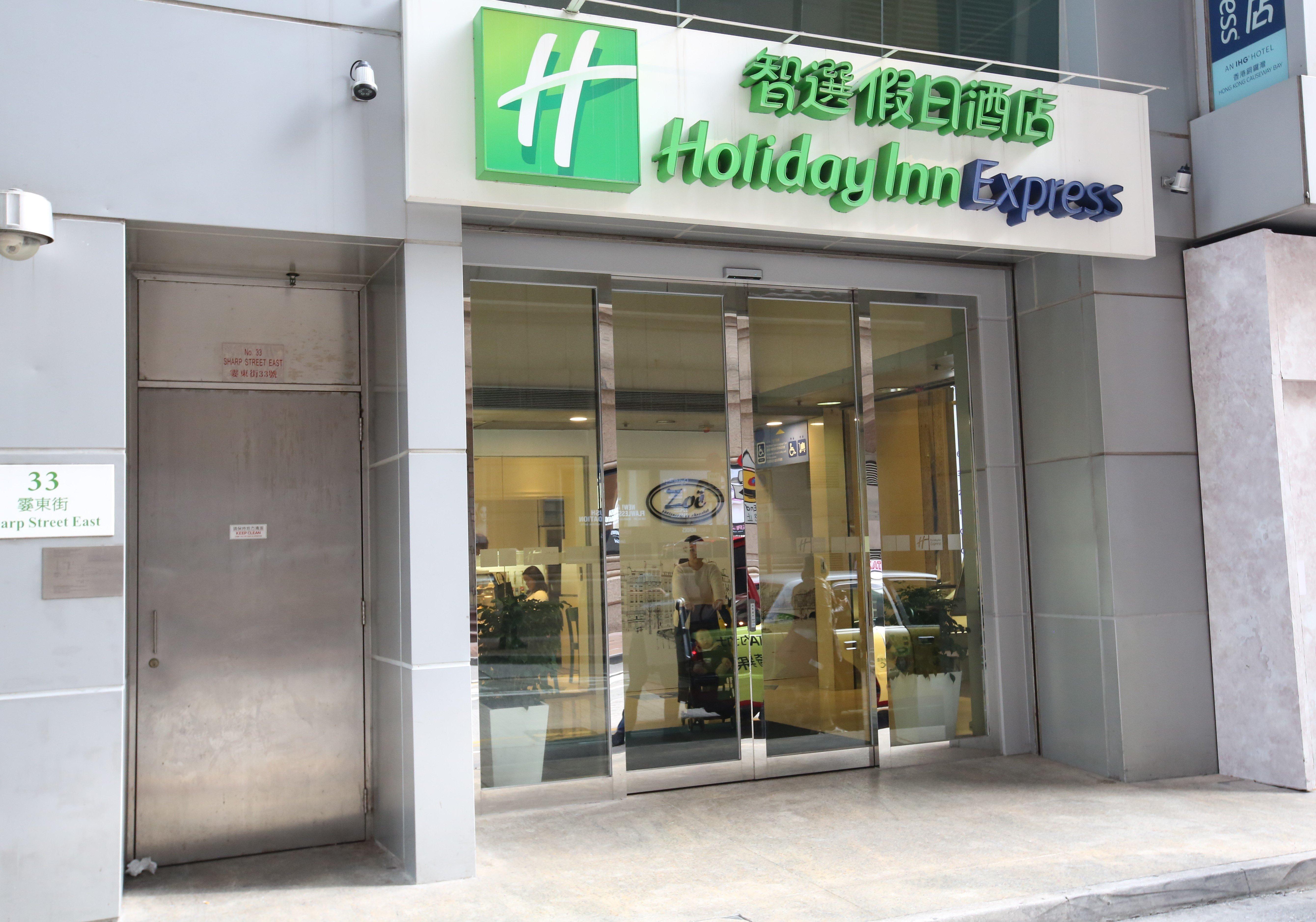 فندق هوليداي إن إكسبريس هونغ كونغ كوزواي باي المظهر الخارجي الصورة